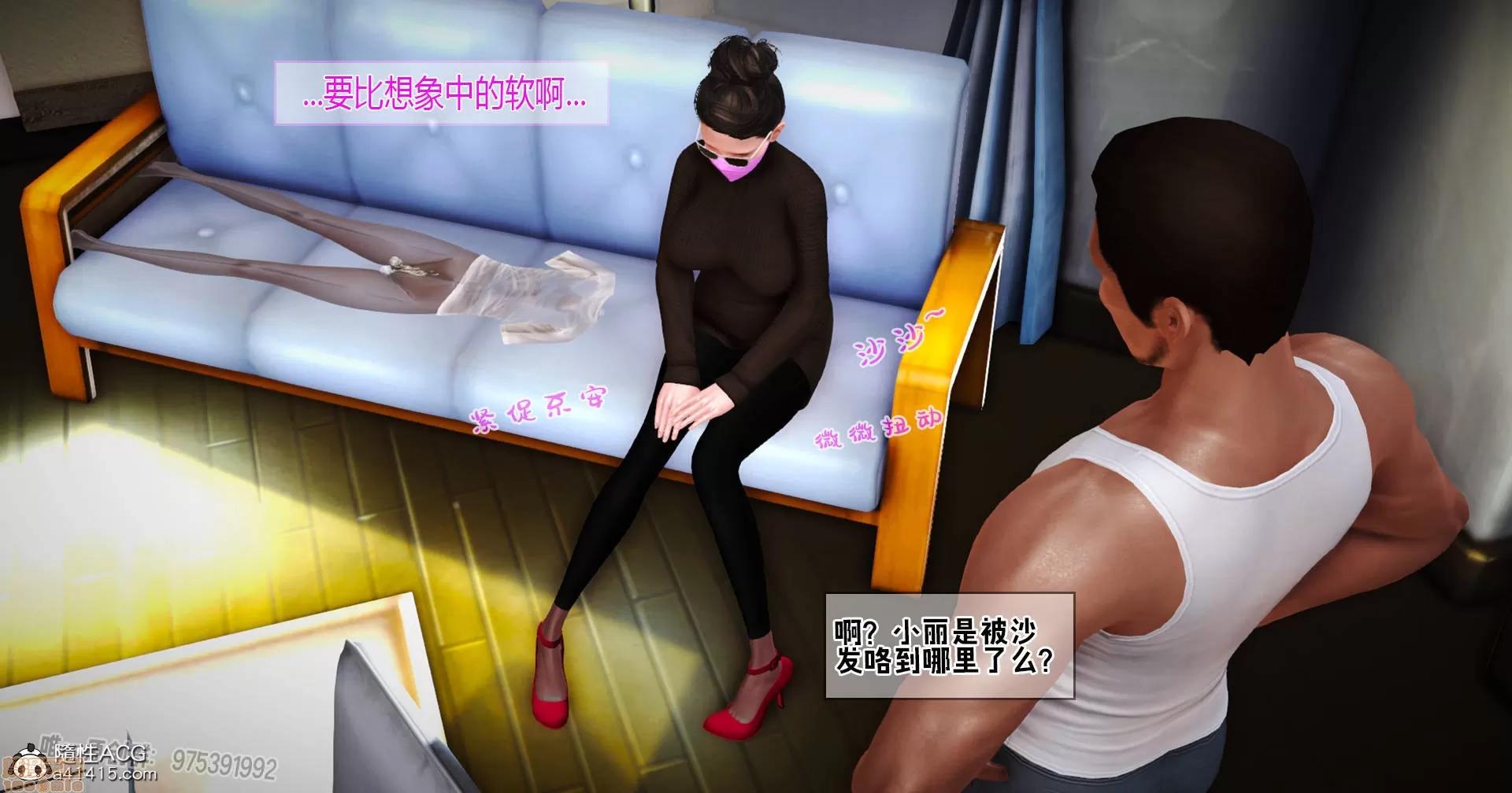 赤裸熟母 [拾壹] 赤裸熟母 01-04 第366页