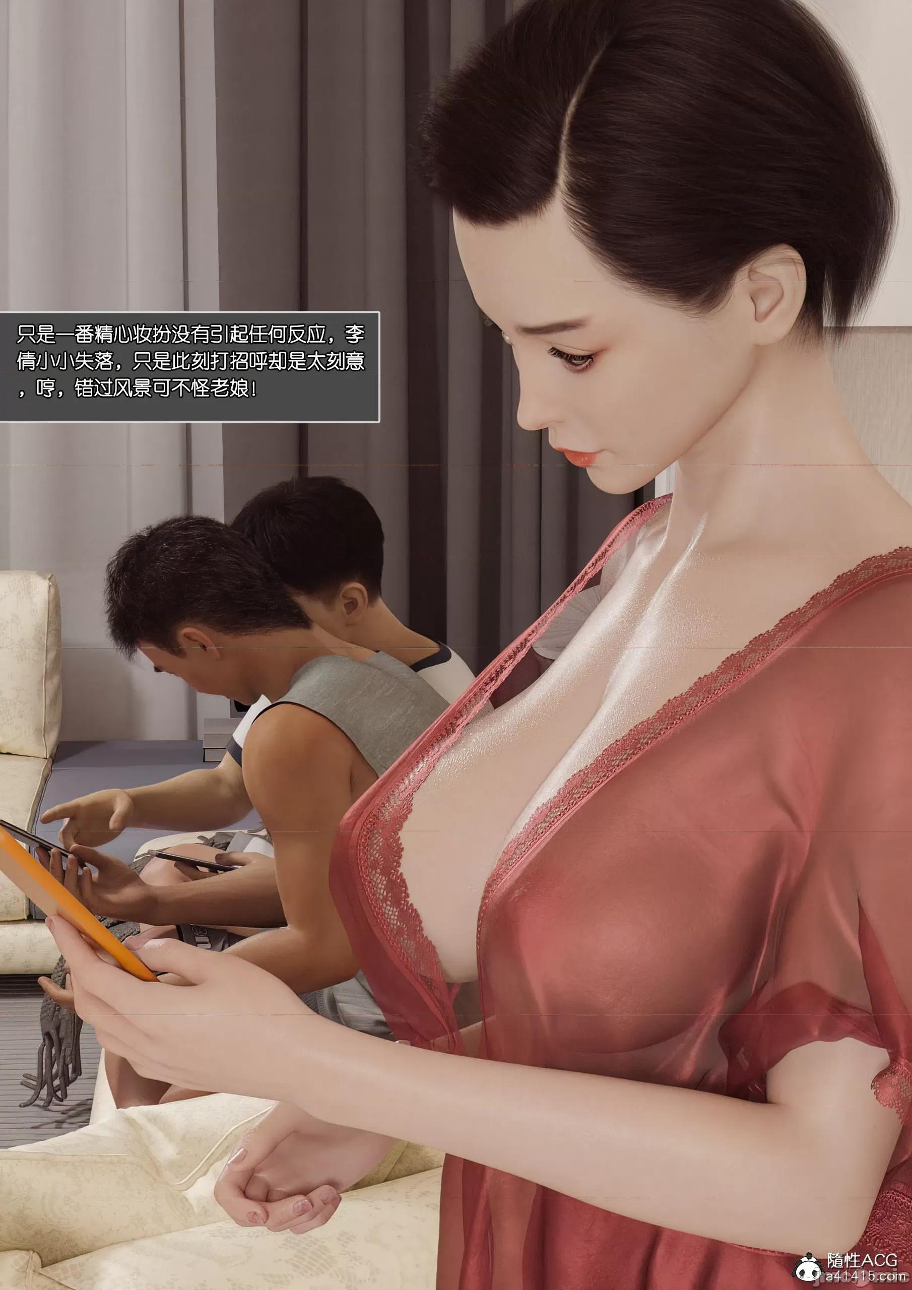 绿母控00-5.1 [wuming] 绿母控00-5.1 + 定制 第141页