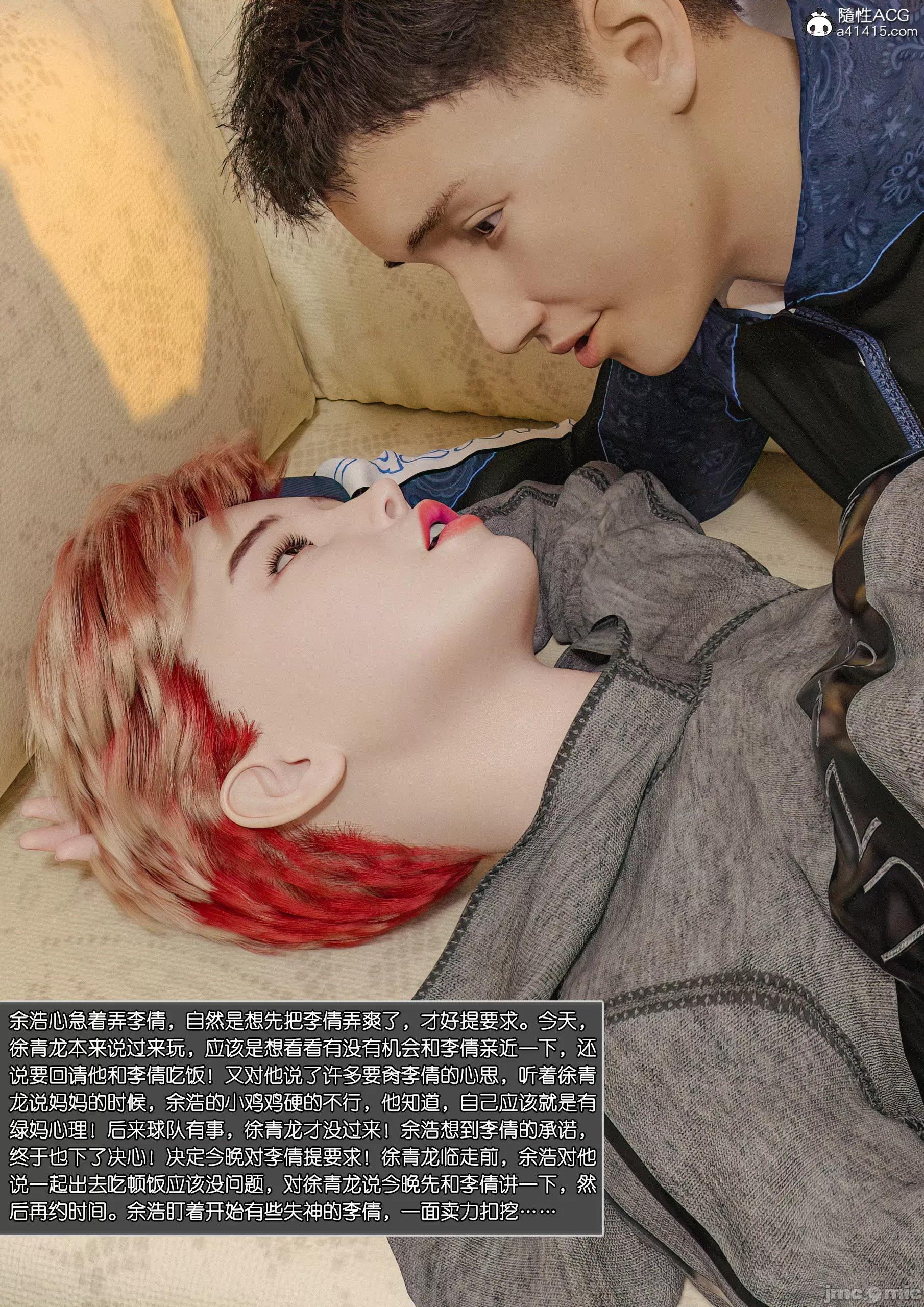 绿母控00-5.1 [wuming] 绿母控00-5.1 + 定制 第318页