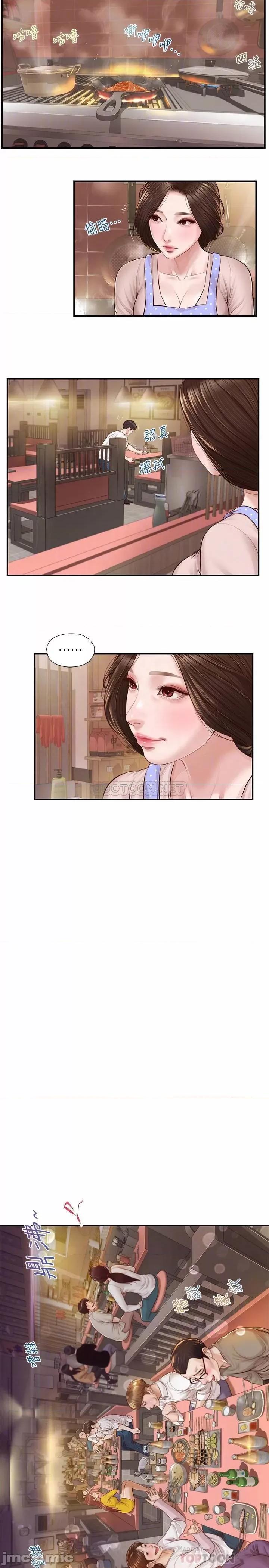 纯情的崩坏 纯情的崩坏 - 第2话 - 在餐厅的小仓库裡做… (TOPTOON) 第6页