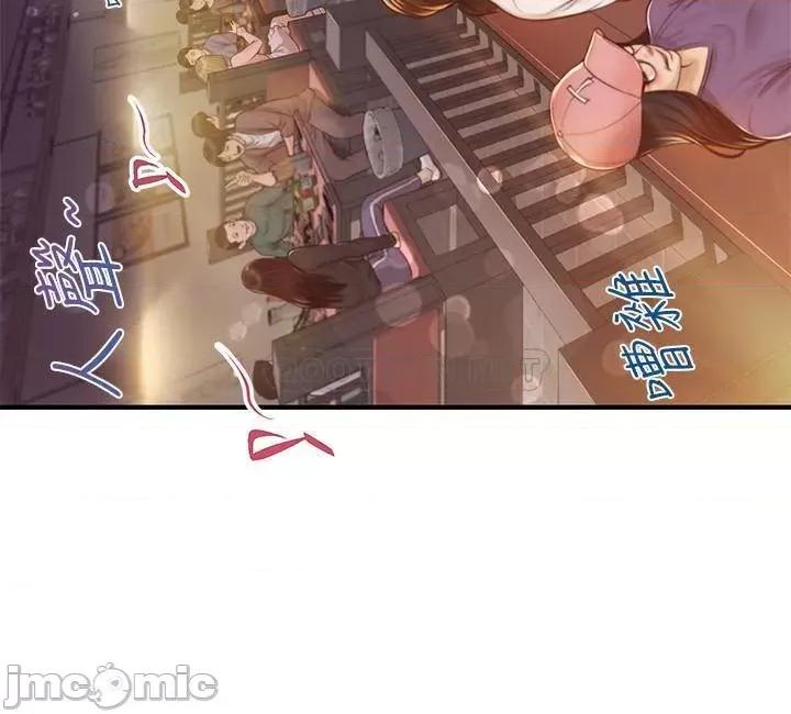 纯情的崩坏 纯情的崩坏 - 第2话 - 在餐厅的小仓库裡做… (TOPTOON) 第7页