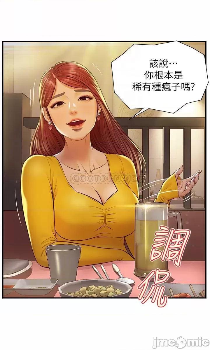 纯情的崩坏 纯情的崩坏 - 第2话 - 在餐厅的小仓库裡做… (TOPTOON) 第16页