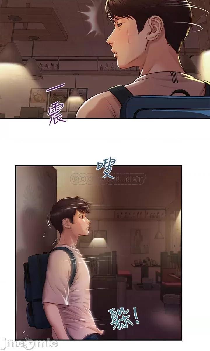 纯情的崩坏 纯情的崩坏 - 第2话 - 在餐厅的小仓库裡做… (TOPTOON) 第28页