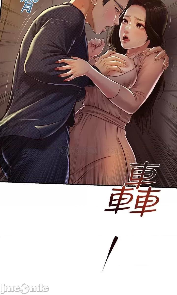 纯情的崩坏 纯情的崩坏 - 第2话 - 在餐厅的小仓库裡做… (TOPTOON) 第31页