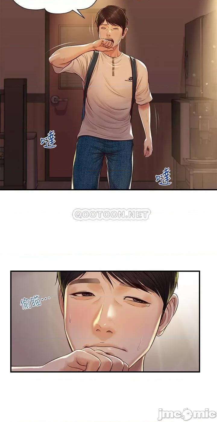 纯情的崩坏 纯情的崩坏 - 第3话 - 学长可以去你家吗_ (TOPTOON) 第5页