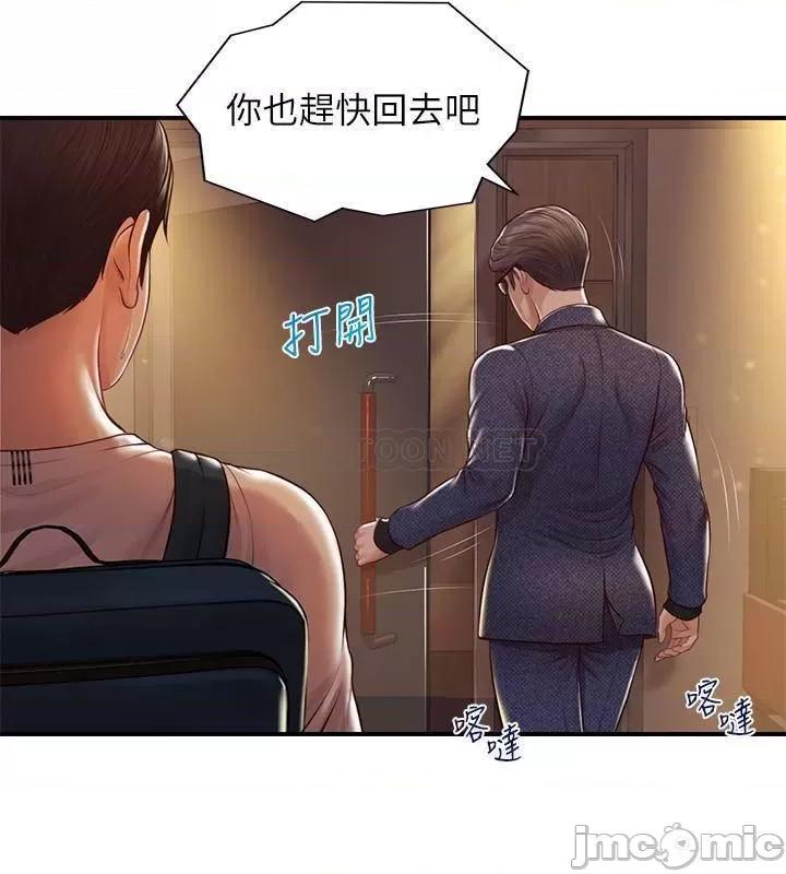 纯情的崩坏 纯情的崩坏 - 第3话 - 学长可以去你家吗_ (TOPTOON) 第7页