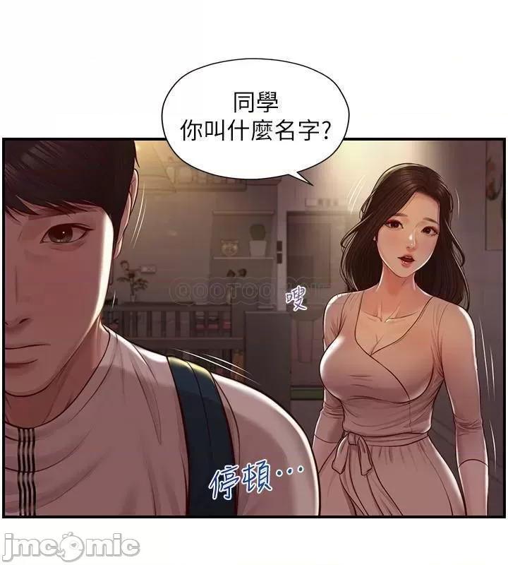 纯情的崩坏 纯情的崩坏 - 第3话 - 学长可以去你家吗_ (TOPTOON) 第9页