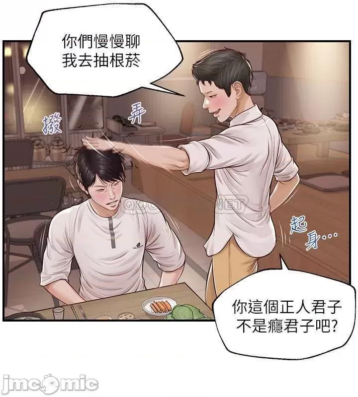 纯情的崩坏 纯情的崩坏 - 第3话 - 学长可以去你家吗_ (TOPTOON) 第18页