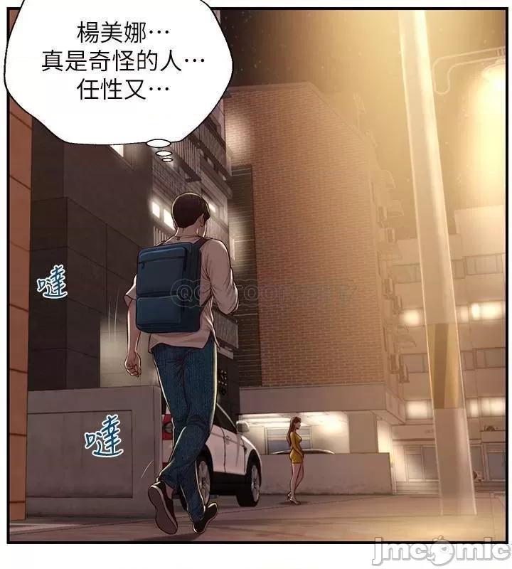 纯情的崩坏 纯情的崩坏 - 第3话 - 学长可以去你家吗_ (TOPTOON) 第22页