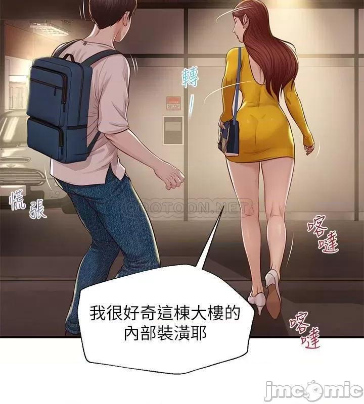 纯情的崩坏 纯情的崩坏 - 第3话 - 学长可以去你家吗_ (TOPTOON) 第24页