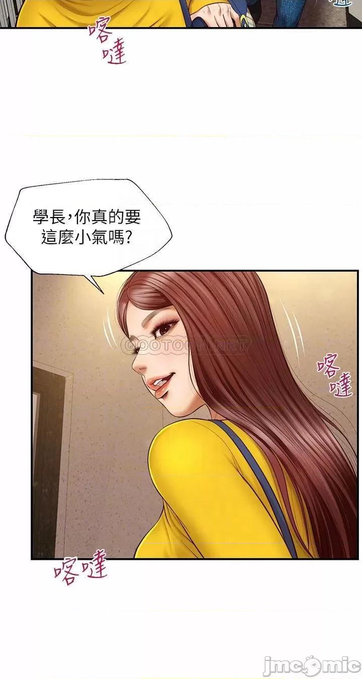纯情的崩坏 纯情的崩坏 - 第4话 - 美娜的极致挑逗… (TOPTOON) 第4页