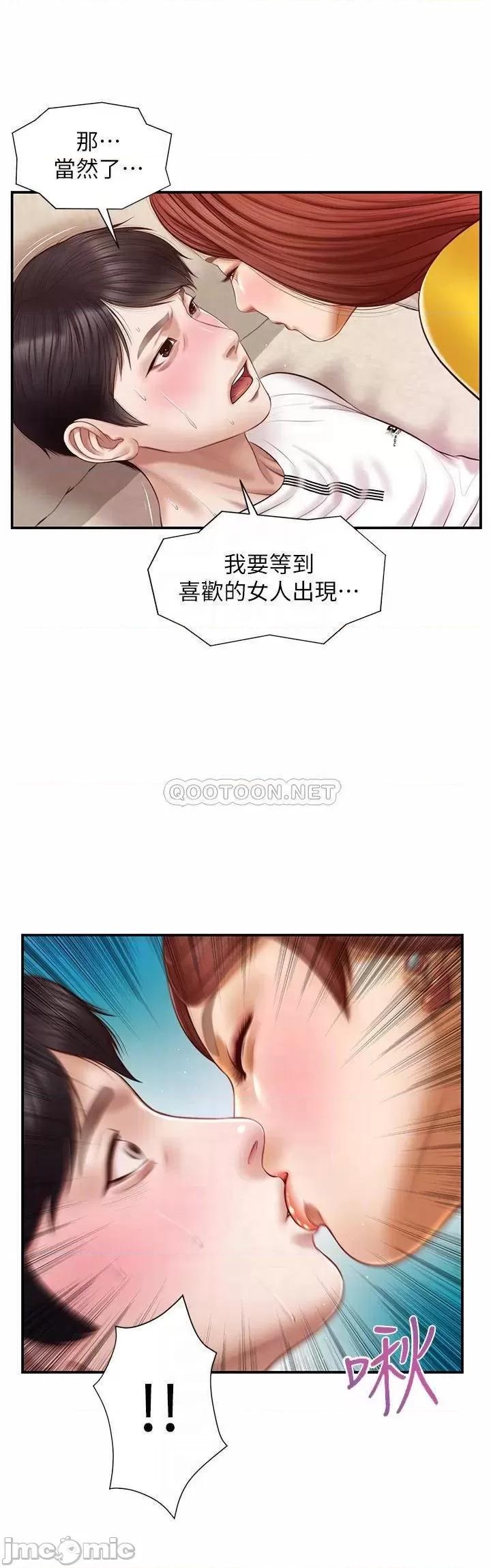 纯情的崩坏 纯情的崩坏 - 第4话 - 美娜的极致挑逗… (TOPTOON) 第18页