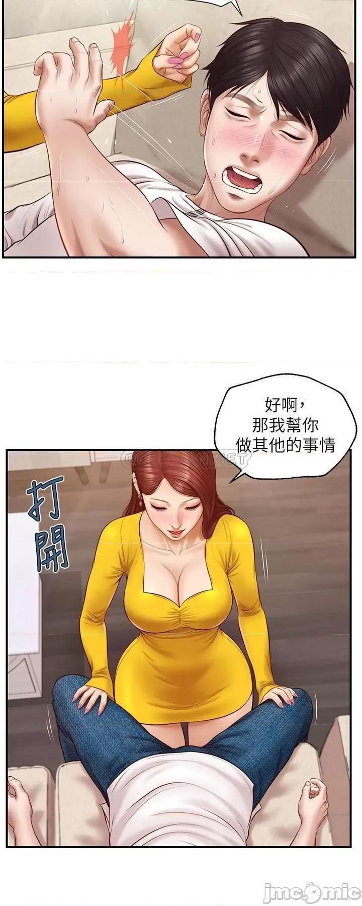 纯情的崩坏 纯情的崩坏 - 第4话 - 美娜的极致挑逗… (TOPTOON) 第22页