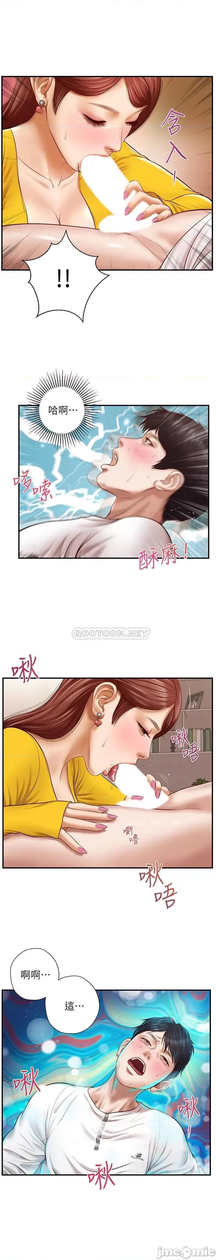 纯情的崩坏 纯情的崩坏 - 第4话 - 美娜的极致挑逗… (TOPTOON) 第25页