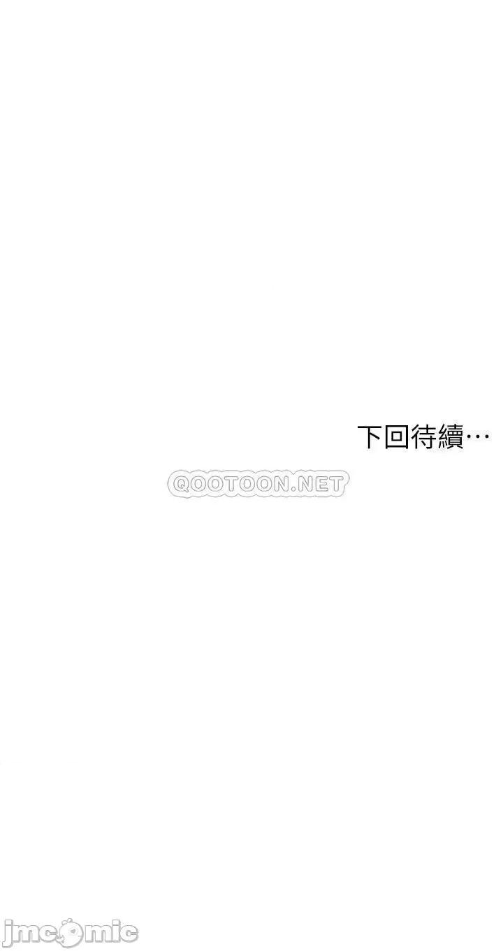 纯情的崩坏 纯情的崩坏 - 第4话 - 美娜的极致挑逗… (TOPTOON) 第32页