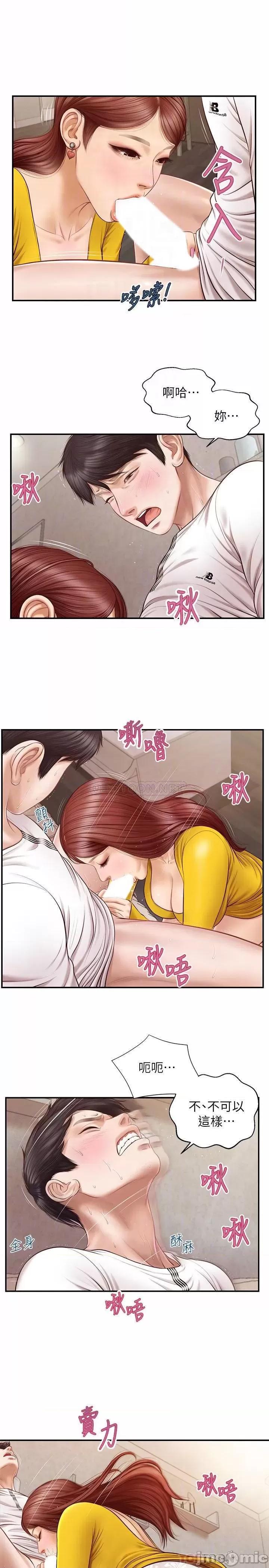 纯情的崩坏 纯情的崩坏 - 第5话 - 前所未有的柔软触感_ (TOPTOON) 第6页