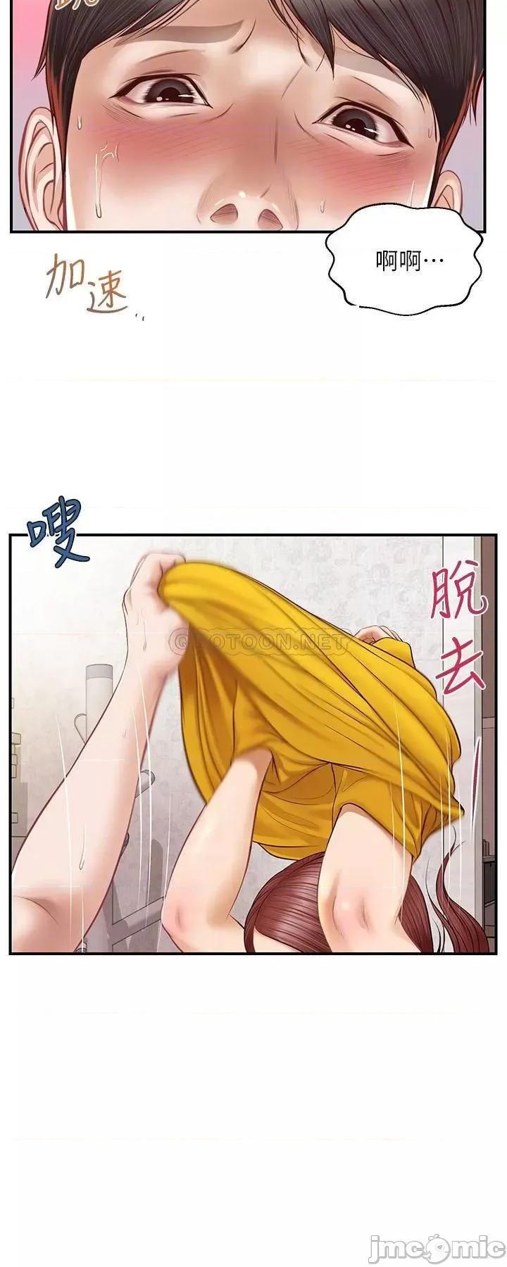 纯情的崩坏 纯情的崩坏 - 第5话 - 前所未有的柔软触感_ (TOPTOON) 第15页