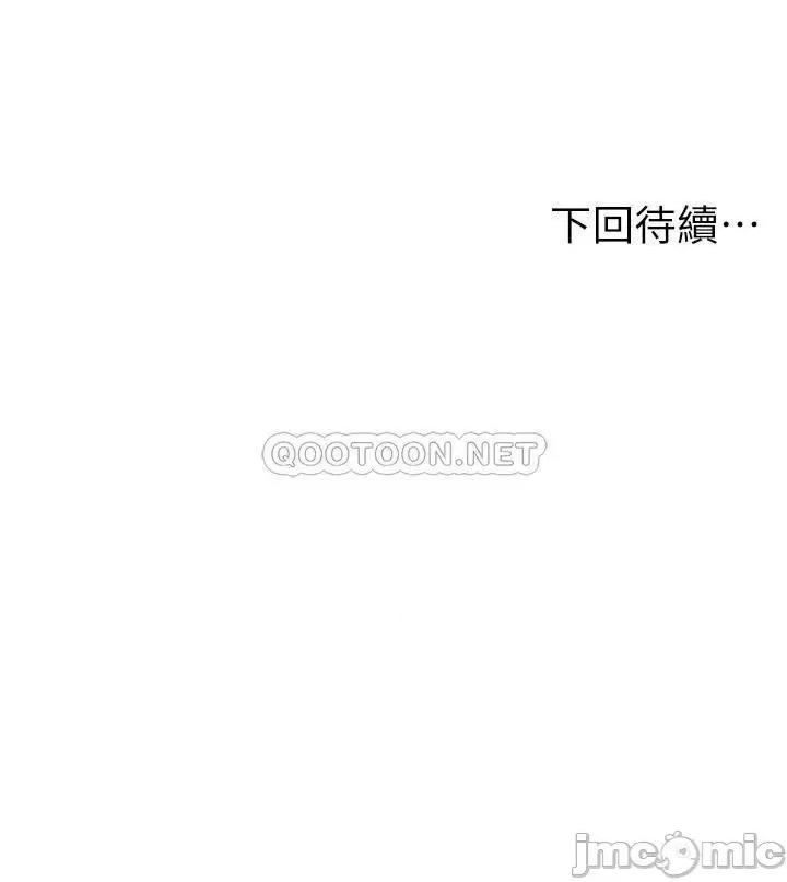 纯情的崩坏 纯情的崩坏 - 第5话 - 前所未有的柔软触感_ (TOPTOON) 第25页