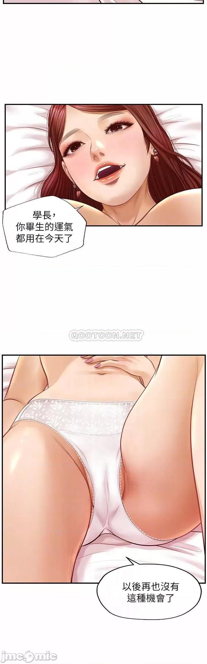 纯情的崩坏 纯情的崩坏 - 第6话 - 学长要温柔一点喔 (TOPTOON) 第8页