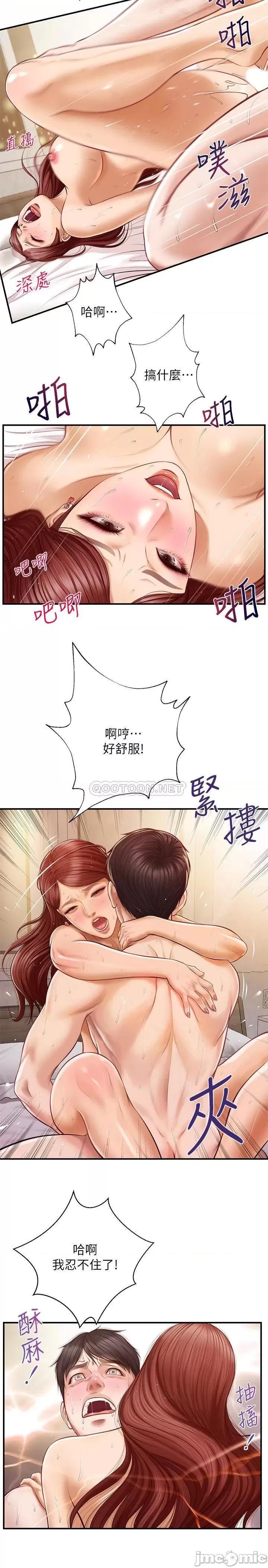 纯情的崩坏 纯情的崩坏 - 第7话 - 再一下下，就让你内射 (TOPTOON) 第15页