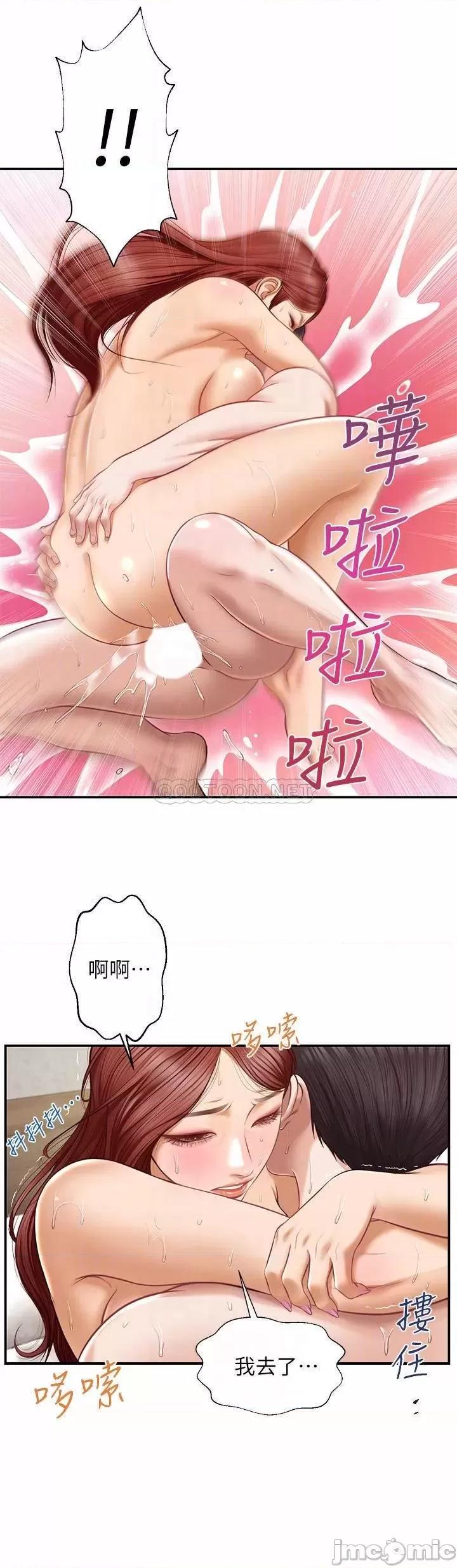 纯情的崩坏 纯情的崩坏 - 第7话 - 再一下下，就让你内射 (TOPTOON) 第16页