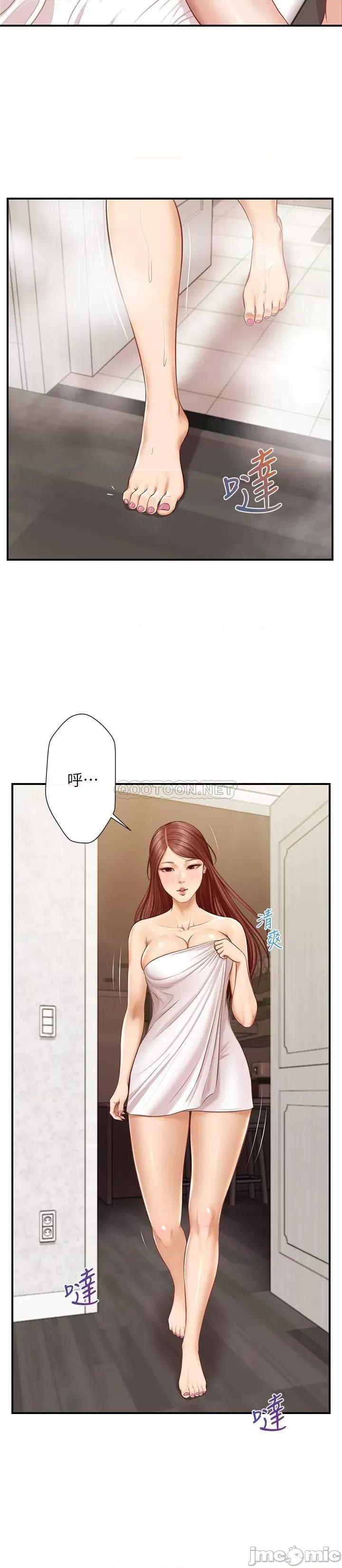 纯情的崩坏 纯情的崩坏 - 第7话 - 再一下下，就让你内射 (TOPTOON) 第22页