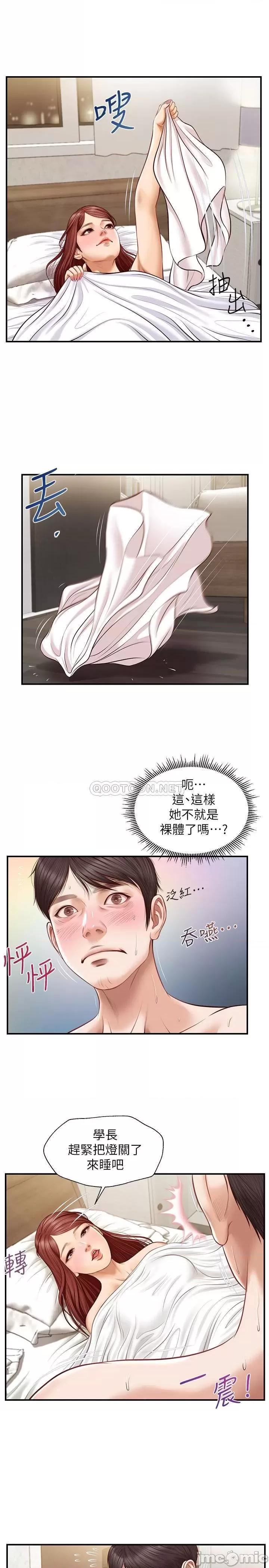 纯情的崩坏 纯情的崩坏 - 第7话 - 再一下下，就让你内射 (TOPTOON) 第25页