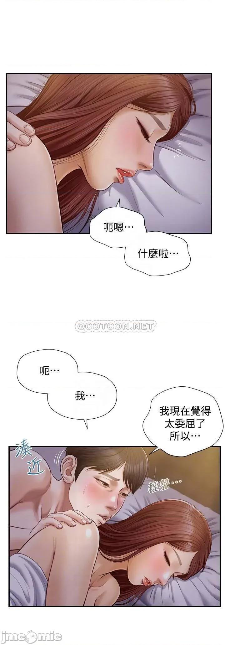 纯情的崩坏 纯情的崩坏 - 第8话 - 学长顶得我好舒服 (TOPTOON) 第6页