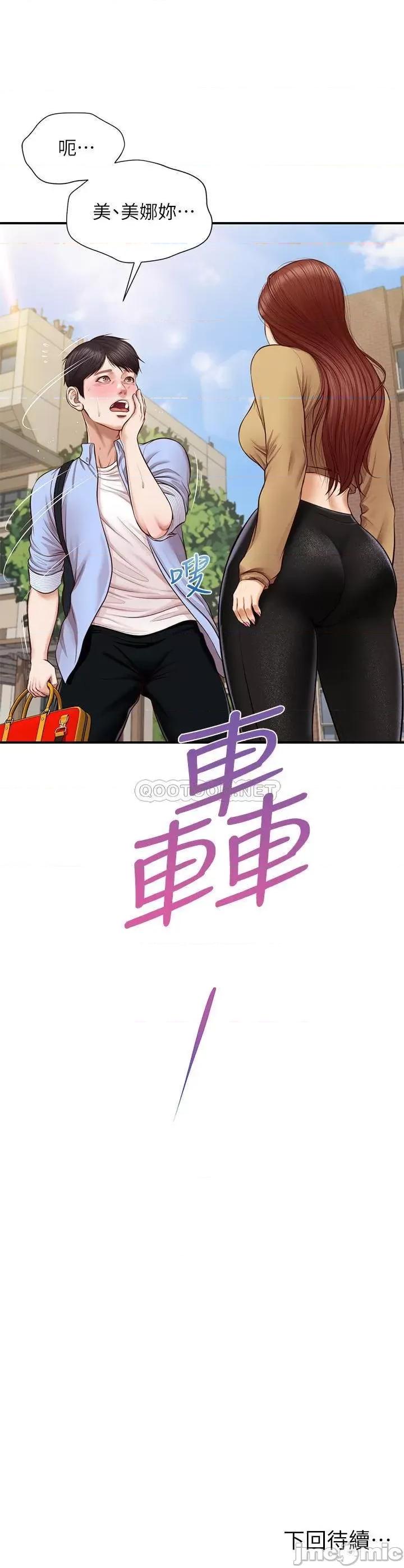 纯情的崩坏 纯情的崩坏 10 第26页