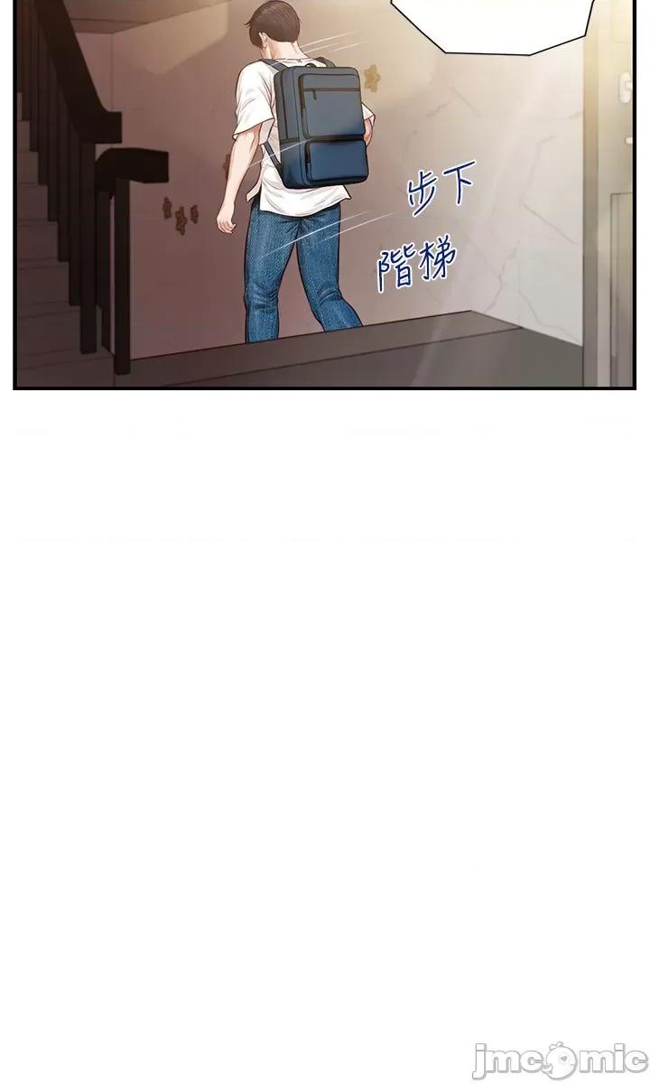 纯情的崩坏 纯情的崩坏 第25页