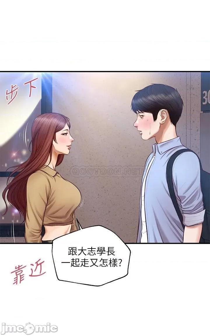 纯情的崩坏 纯情的崩坏 13 第27页