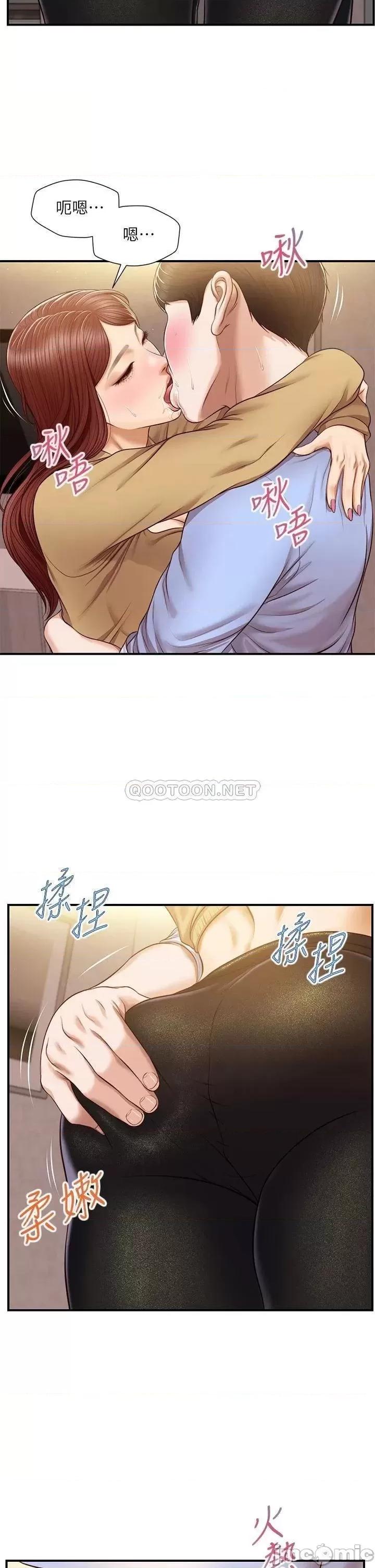 纯情的崩坏 纯情的崩坏 14 第14页