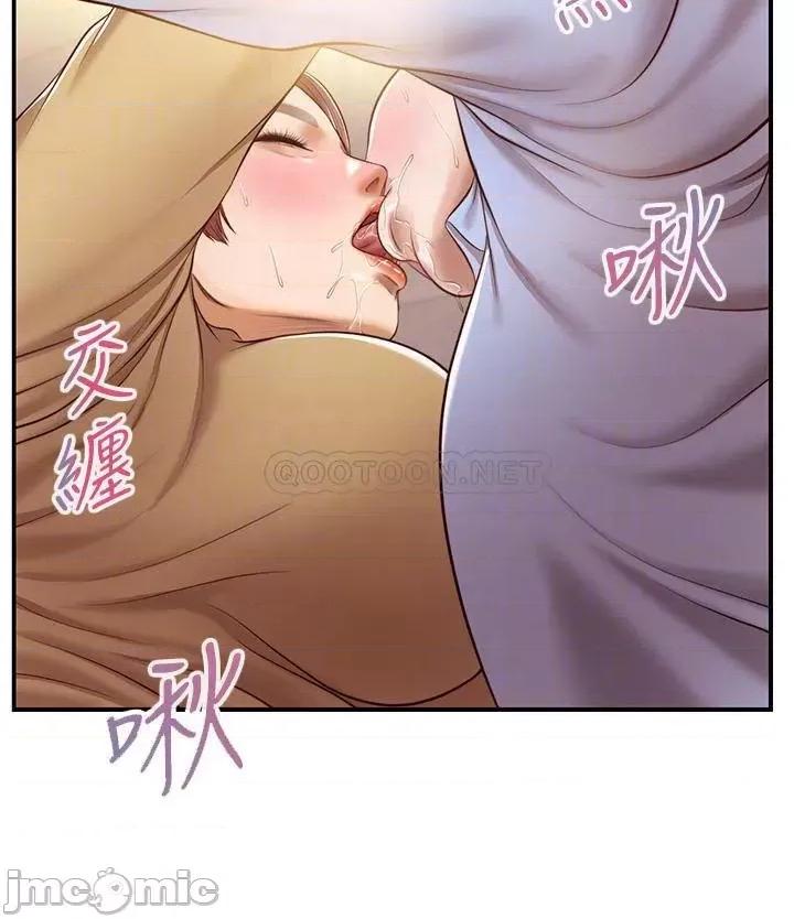 纯情的崩坏 纯情的崩坏 14 第15页
