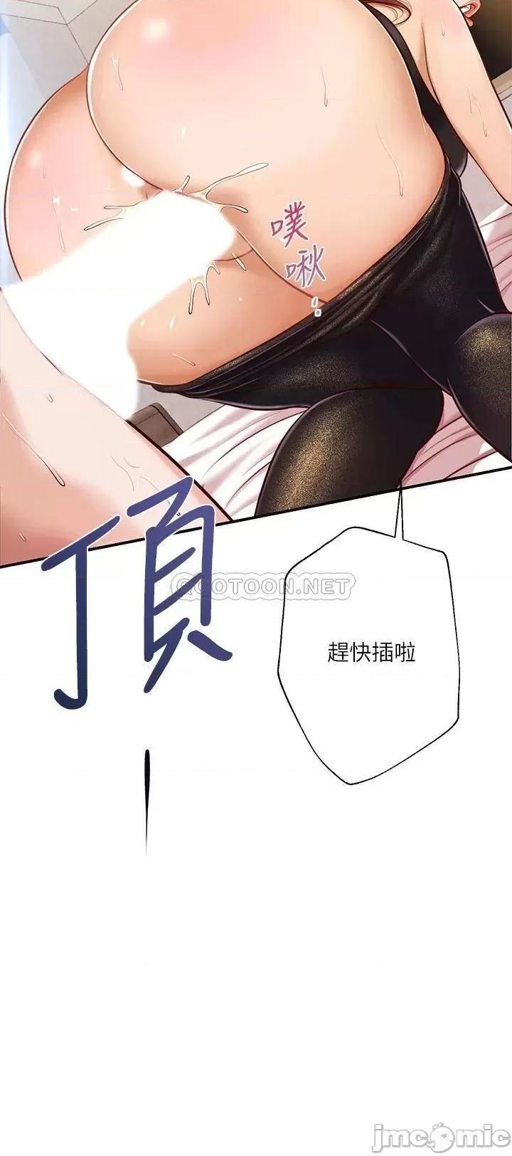 纯情的崩坏 纯情的崩坏 15 第3页