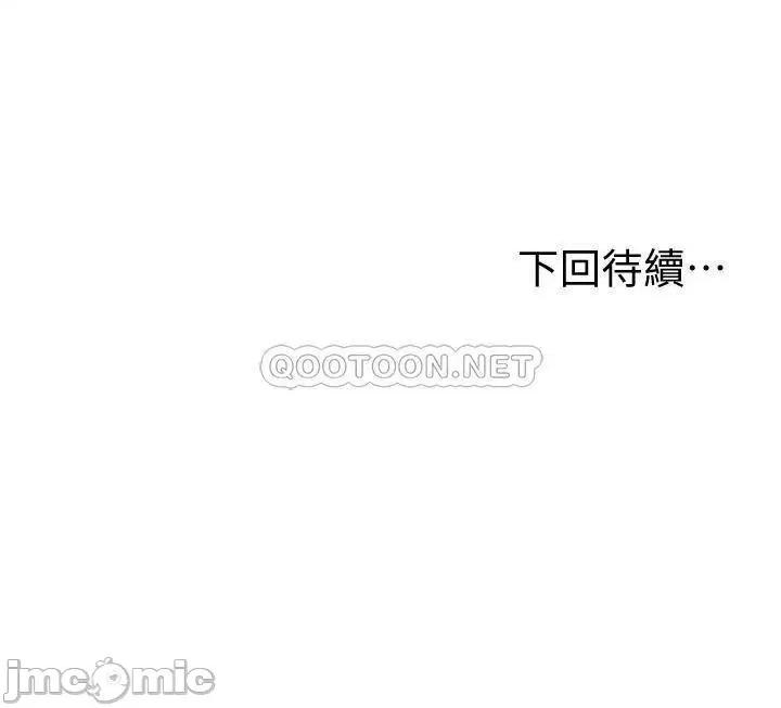 纯情的崩坏 纯情的崩坏 15 第37页