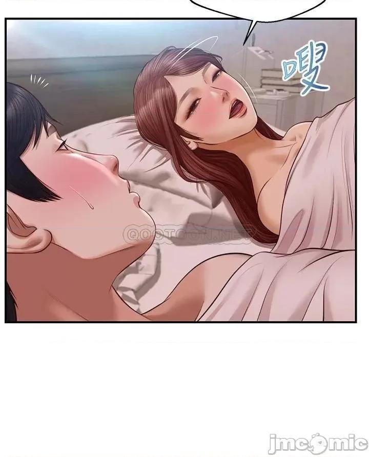 纯情的崩坏 纯情的崩坏 16 第33页