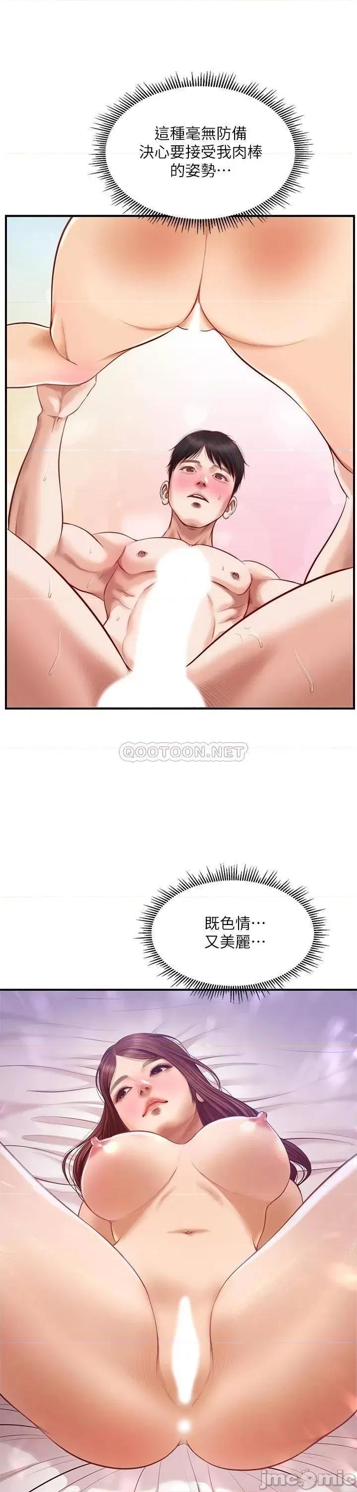 纯情的崩坏 纯情的崩坏_第17话_-_张开双腿等着我的她 第16页