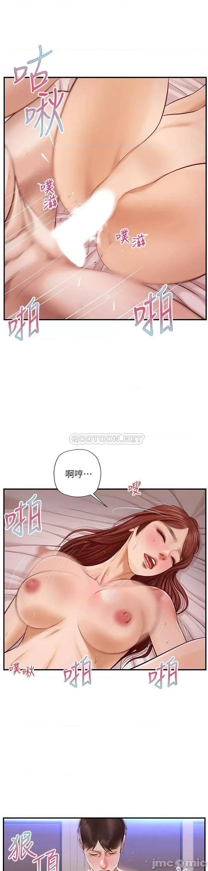 纯情的崩坏 纯情的崩坏_第17话_-_张开双腿等着我的她 第22页