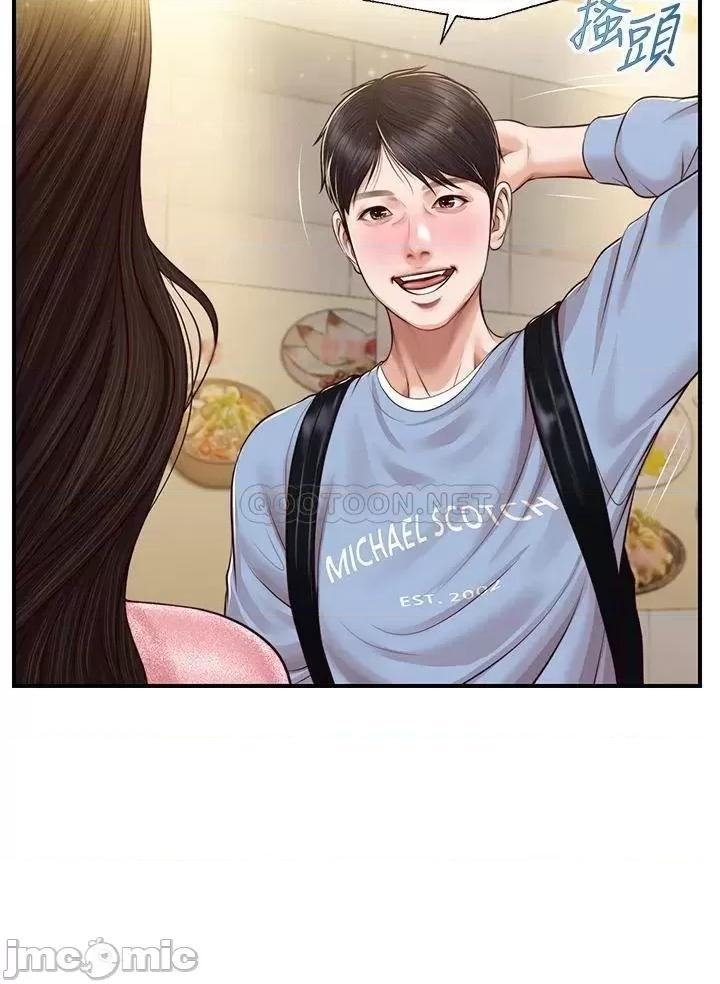 纯情的崩坏 纯情的崩坏 19 第18页