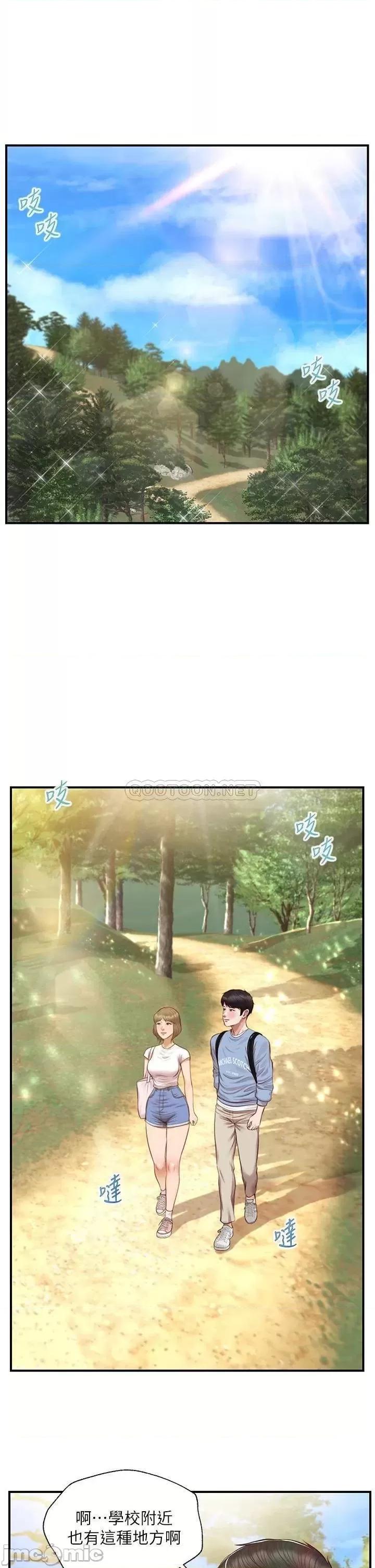 纯情的崩坏 纯情的崩坏 19 第21页