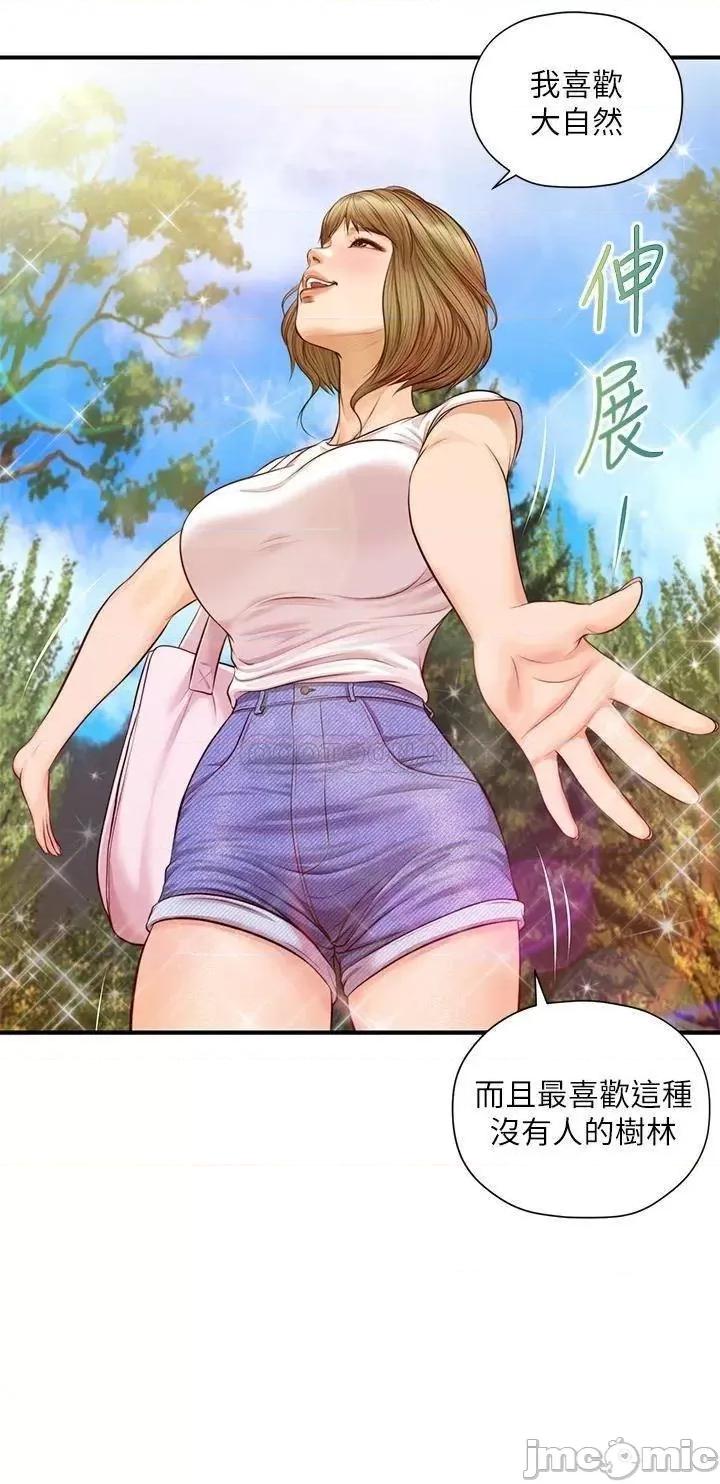 纯情的崩坏 纯情的崩坏 19 第23页