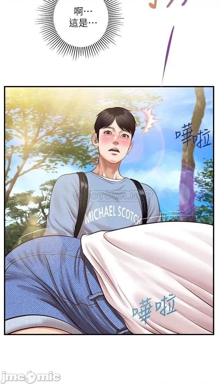 纯情的崩坏 纯情的崩坏 19 第29页