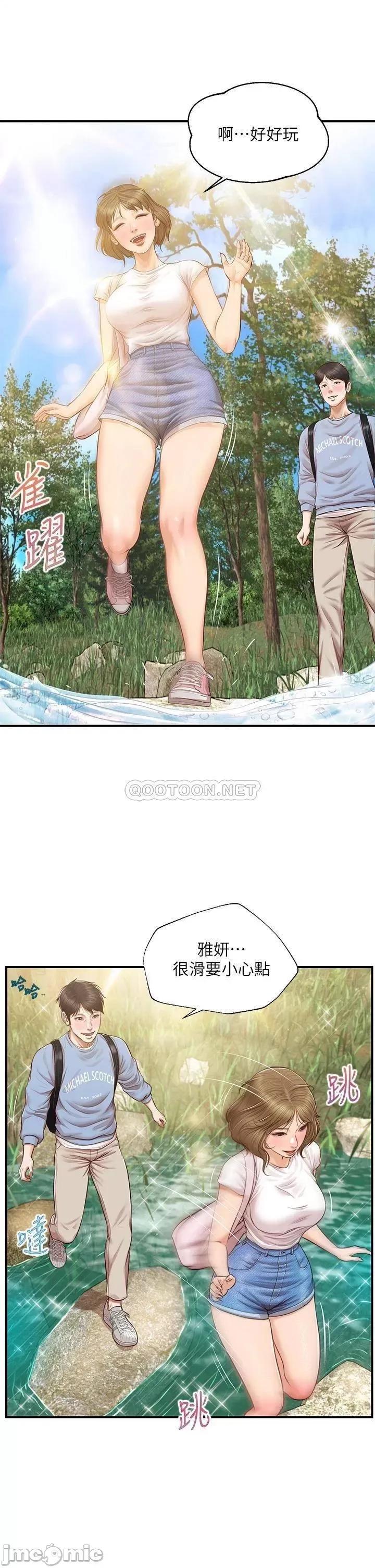 纯情的崩坏 纯情的崩坏 19 第32页