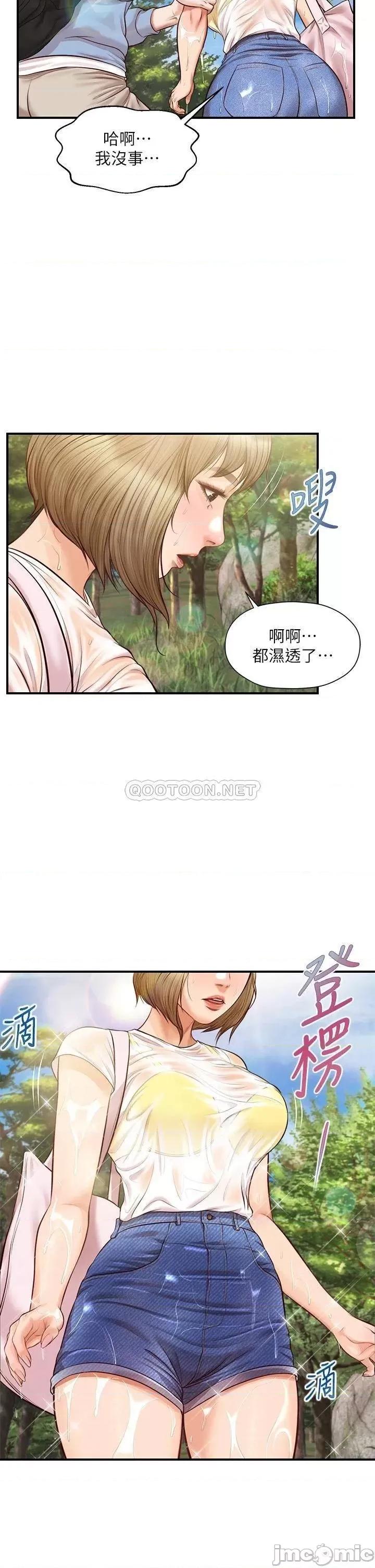 纯情的崩坏 纯情的崩坏 19 第36页