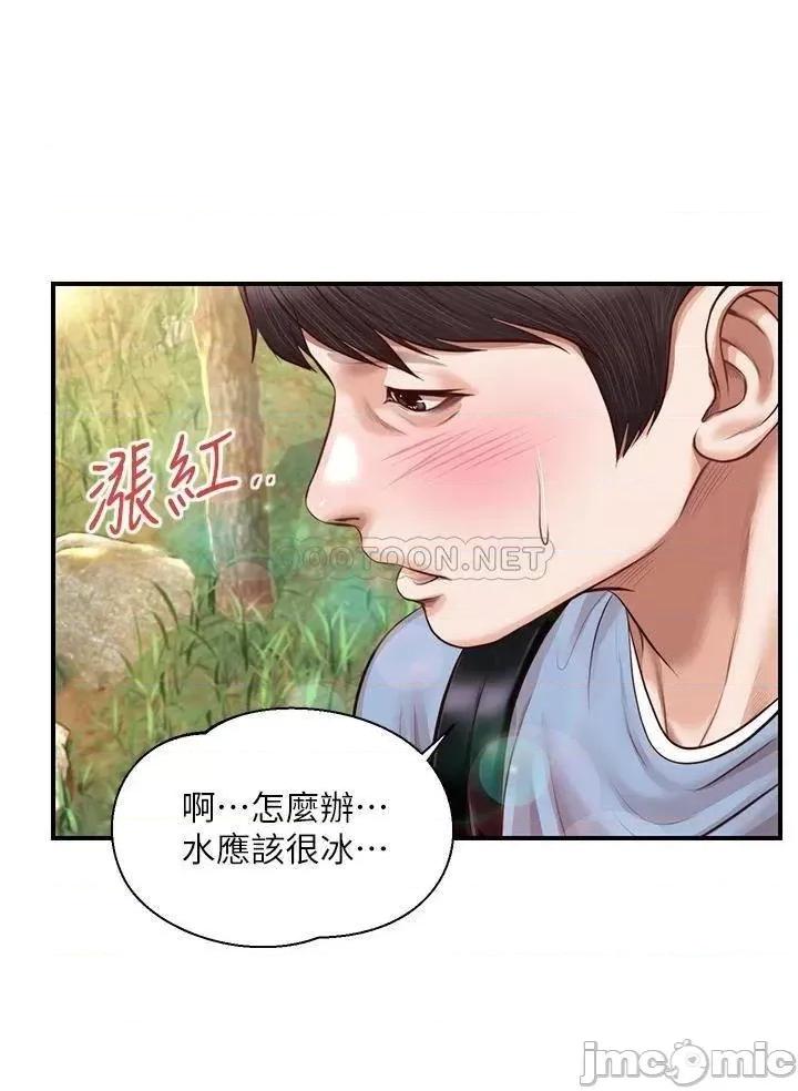 纯情的崩坏 纯情的崩坏 19 第37页