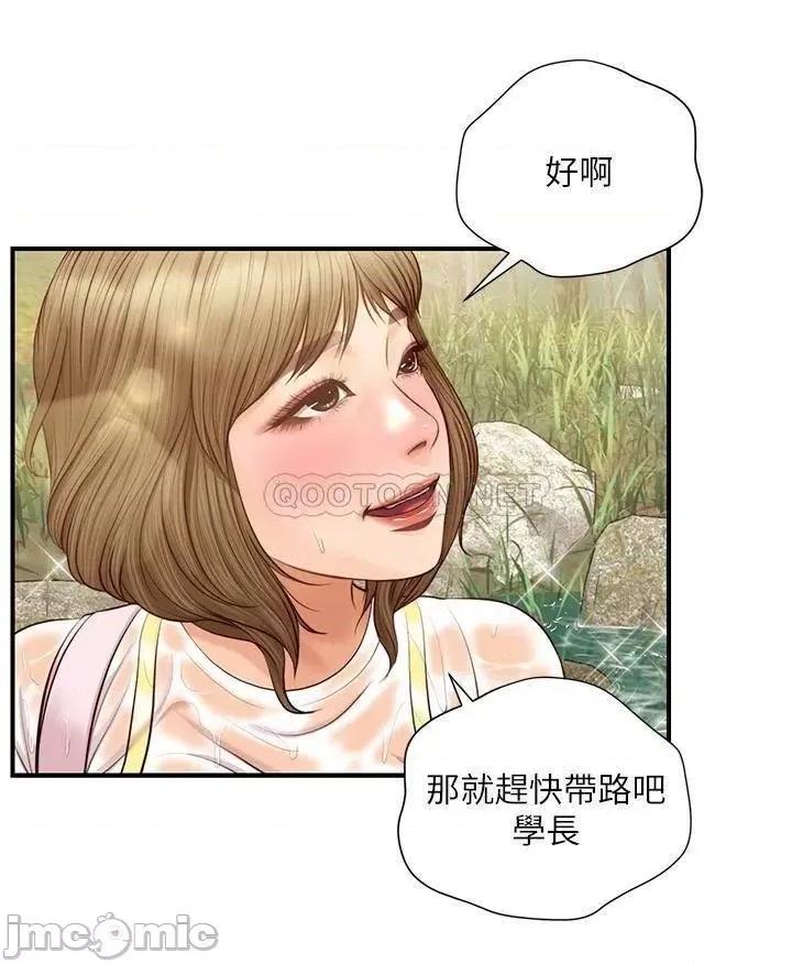 纯情的崩坏 纯情的崩坏 20 第7页