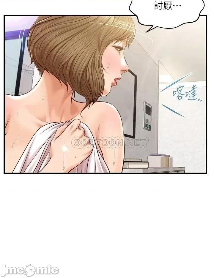 纯情的崩坏 纯情的崩坏 20 第27页