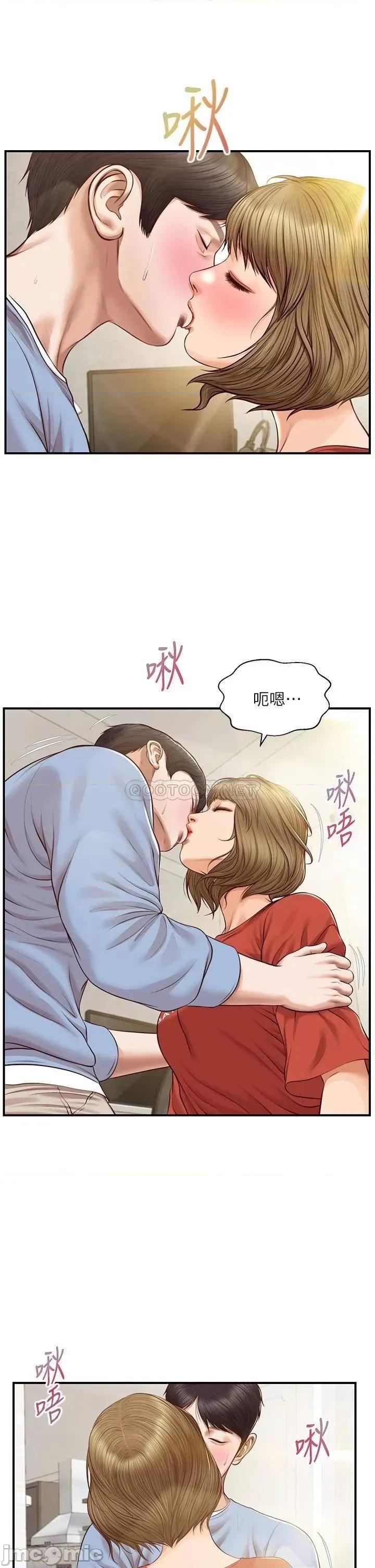 纯情的崩坏 纯情的崩坏 21 第23页