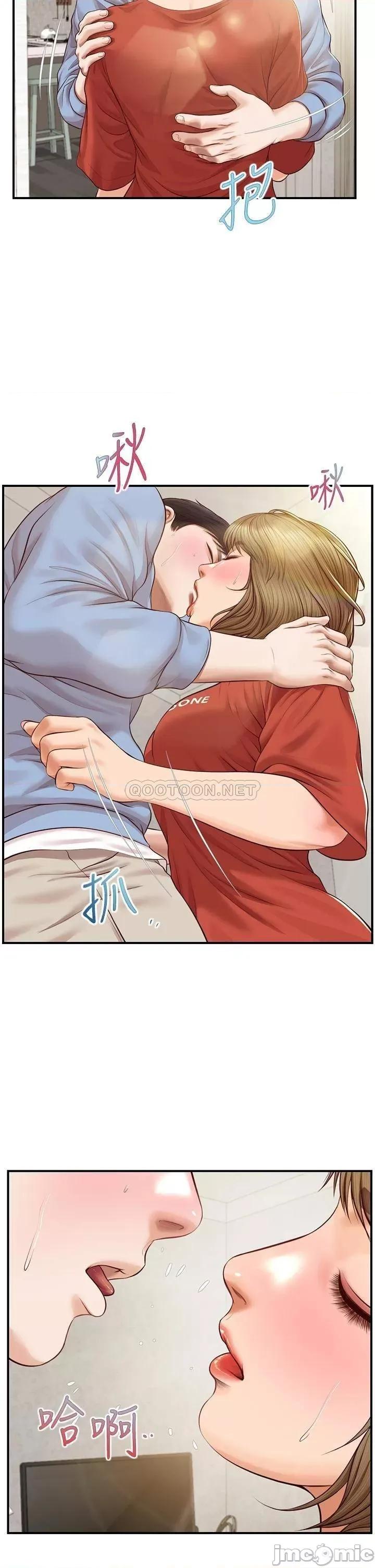 纯情的崩坏 纯情的崩坏 21 第24页