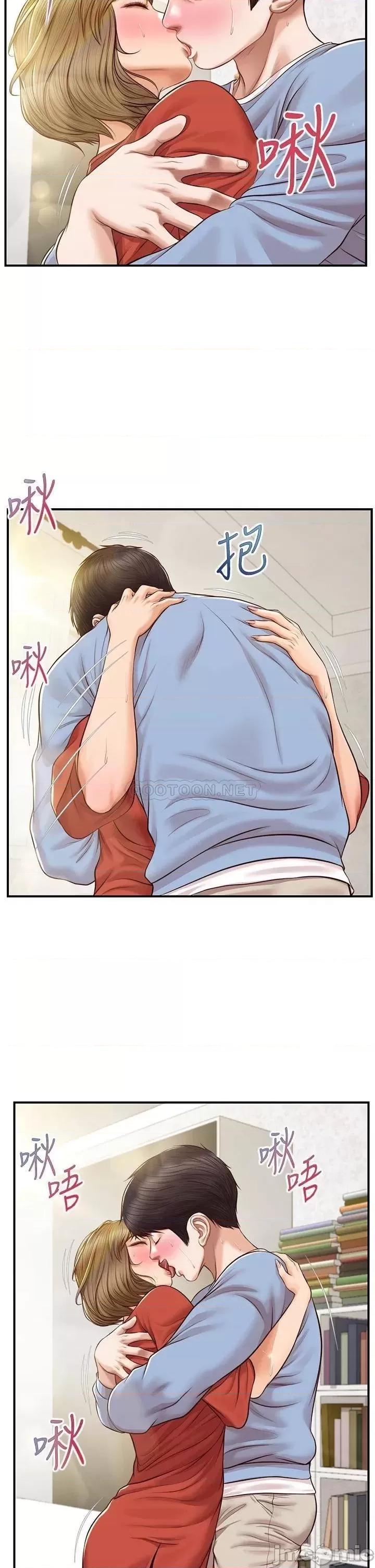 纯情的崩坏 纯情的崩坏 21 第27页